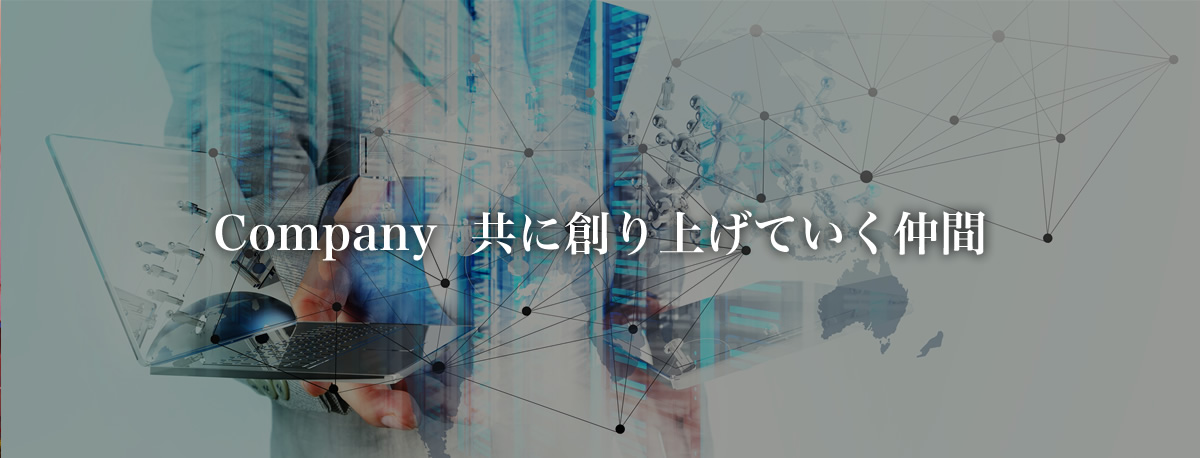 株式会社 New